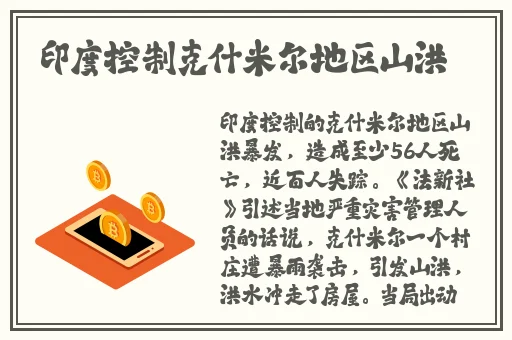 国产无线一线二线